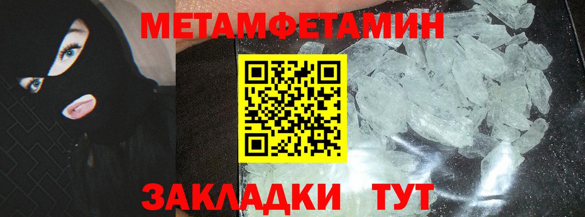 АМФ  Амфетамин Premium  Вход с VPN  Большой Камень 