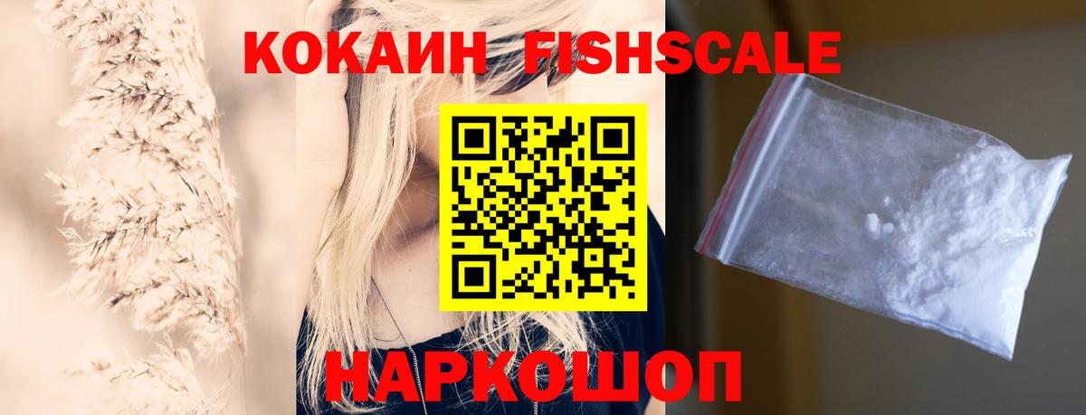 COCAIN Columbia Большой Камень
