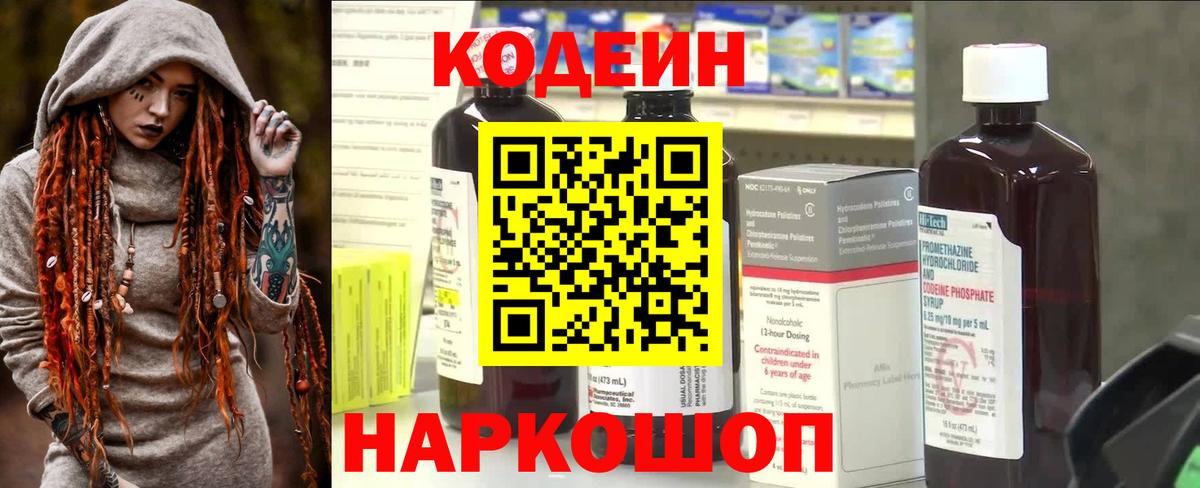 ТГК  МЕТ  Вход с VPN  Большой Камень  Мефедрон   Канабис  MDMA  Гашиш 