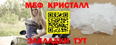 mdpv Волжский