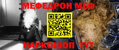 гашиш Волжск