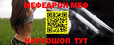 mdpv Волжский