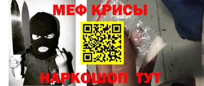 mdpv Волжский
