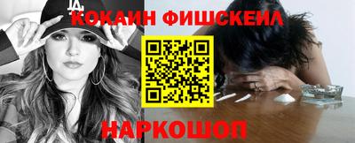 гашиш Волжск