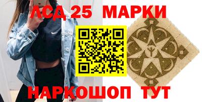 кокаин перу Волгодонск