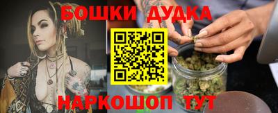 кокаин перу Волгодонск