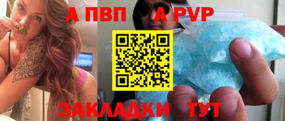 гашиш Волжск