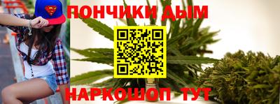 гашиш Волжск
