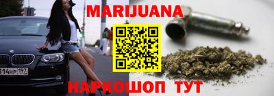 гашиш Волжск