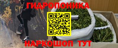 гашиш Волжск