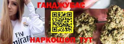 гашиш Волжск