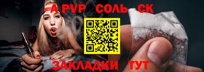кокаин перу Волгодонск