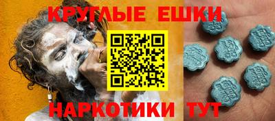 кокаин перу Волгодонск