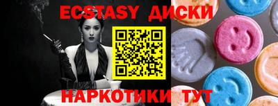 кокаин перу Волгодонск