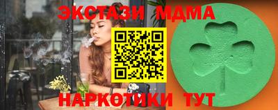 mdpv Волжский