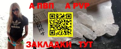 гашиш Волжск