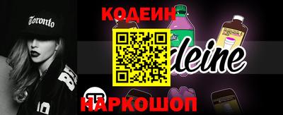 гашиш Волжск
