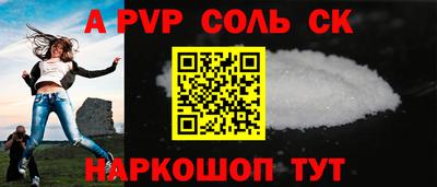 кокаин перу Волгодонск