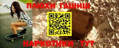 кокаин перу Волгодонск