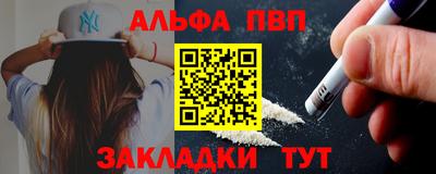 mdpv Волжский