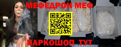 кокаин перу Волгодонск