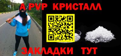 гашиш Волжск
