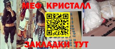 mdpv Волжский