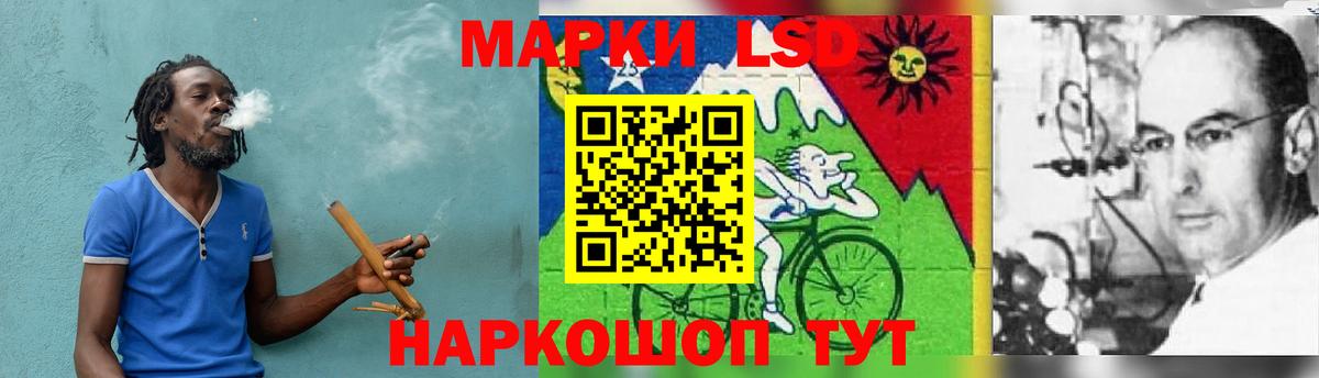 LSD-25 экстази кислота  Вход с VPN  Большой Камень 