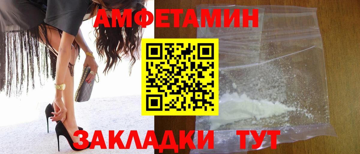 МЕФ Большой Камень