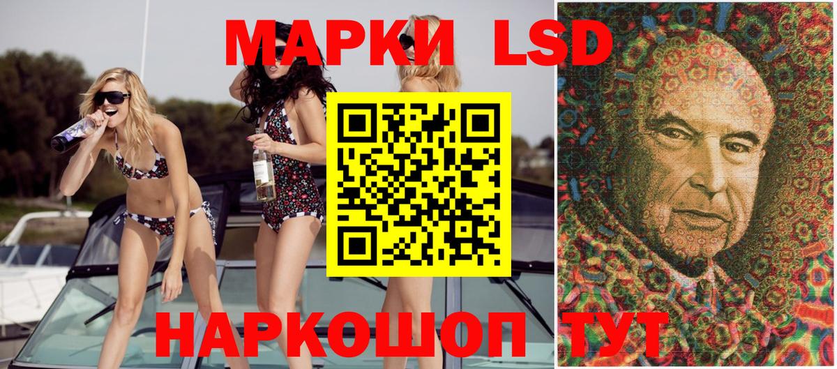 Марки N-bome 1,8мг Большой Камень