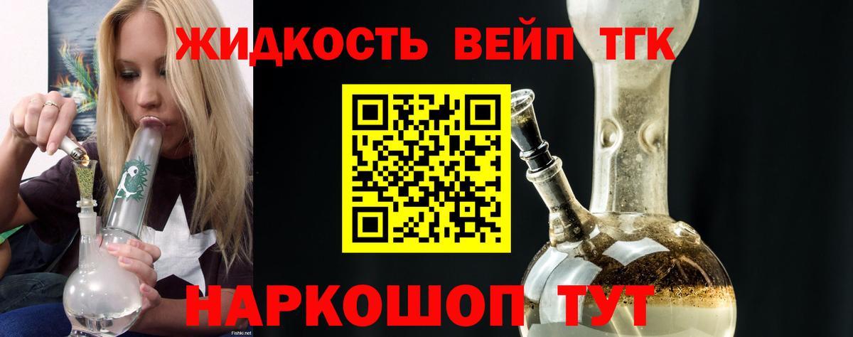 Большой Камень  ТГК Wax  Вход с VPN 