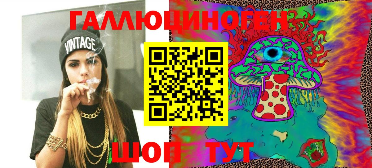 Большой Камень  что такое наркотик  Вход с VPN  Псилоцибиновые грибы Cubensis  Псилоцибиновые грибы MAGIC MUSHROOMS 