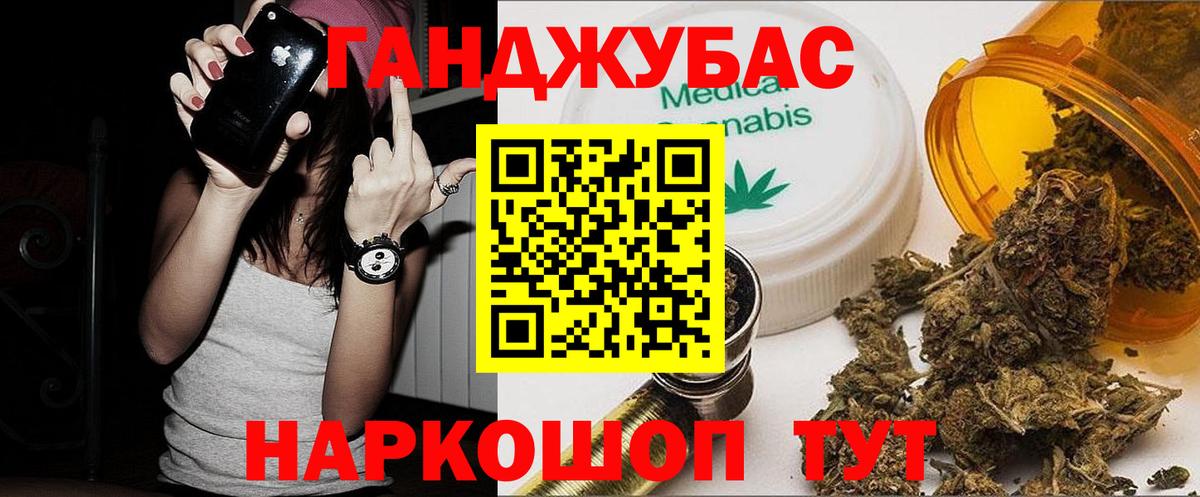 Канабис тримм  Вход с VPN  Большой Камень  Конопля тримм  Марихуана White Widow 