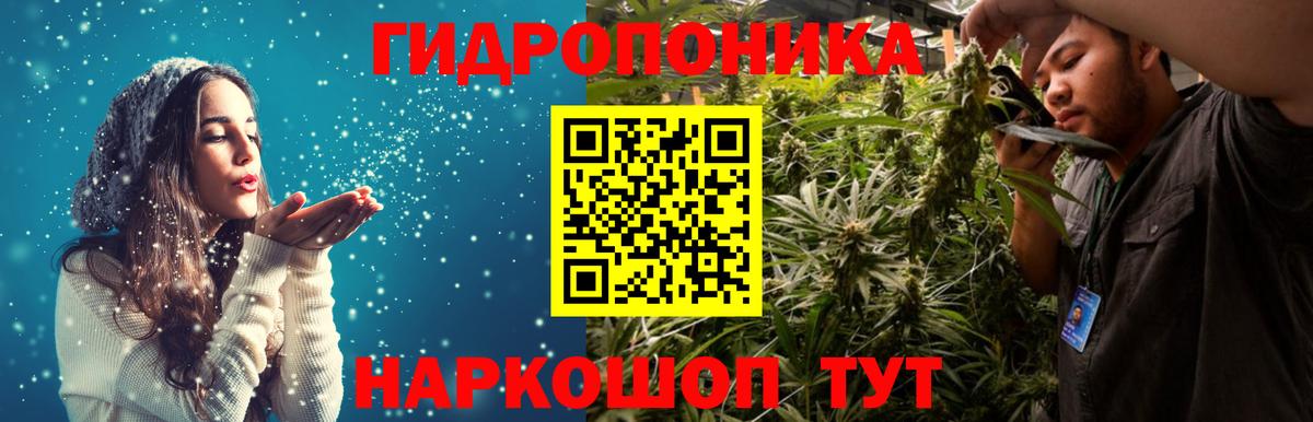 Шишки марихуана White Widow Большой Камень